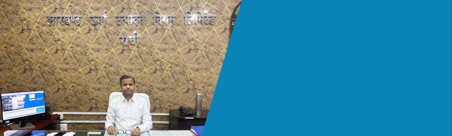 RELIABLE POWER FOR JHARKHAND